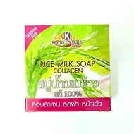 (1 PCS) Rice Milk Collagen Soap K Brother Sabun Susu Beras Original 100%