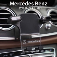 Phone Holder for Mercedes Benz C-class, E-class GLC/C260L/E300L/S-class A-class GLB/GLA200 Car Mobil