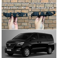 Plastic Front Bumper End Lock Hyundai H1 H1 2020 New