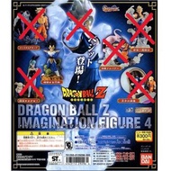 龍珠 Dragon Ball Z HG Imagination 扭蛋