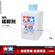 Tamiya Enamel Paint Thinner Solvent Oil-Based Paint Thinner X20 Gundam Model Seepage Line Liquid Wiper 80040