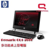 HP Compaq Presario CQ1-2011tw/BW504AA All-in-one觸控電腦/20吋/AMD E350/2G/500G/ATI 6310/W7/1Y