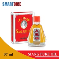 Siang Pure Red Formula Oil  - 7cc
