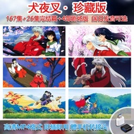 Inuyasha Complete Works Animation Computer Mobile Phone TV Car Dedicated Children Animation Animatio