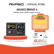 AKASO Brave 4 - Dual Color Screen Action Camera | 4K30fps Video | 20MP Image | 5x Zoom | Wireless Co