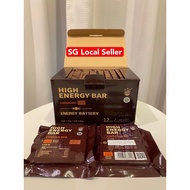 [Singapore Distributor] High Energy Bars / Emergency Food Rations