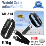 WH-A14 Portable Digital Luggage Scale 50kg O2 อุปกรณ์การวัด น้ำหนัก กระเป๋าเดินทาง ที่ชั่งแบบแขวน ชั