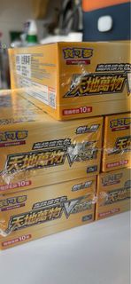 Ptcg 天地萬物