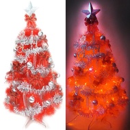 [特價]摩達客 台製4尺紅色松針葉聖誕樹+銀紅色系配件+LED100燈紅光1串