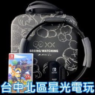 缺貨【NS原版片】Switch 健身環大冒險 Ring Fit 同捆組 + 收納包【 無外盒 中文版 中古二手】星光