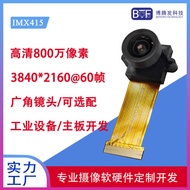 8 million Motherboard Matching Golden Finger mipi Camera IMX415 Industrial Equipment fpc Flat Cable 