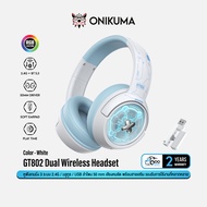 Onikuma GT802 Wireless Gaming Headset หูฟังเกมมิ่งไร้สาย รองรับ 2.4Ghz / Bluetooth / USB #Qoomart