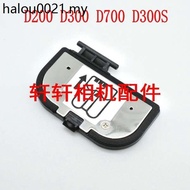 Suitable for Nikon D200 D300 D700 D300S Battery Compartment Cover Body Battery Cover Brand New Acces