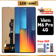 หน้าจอ LCD ดั้งเดิม Poco M6 Pro 4G อุปกรณ์เสริมโทรศัพท์มือถือ หน้าจอสัมผัส Poco M6 Pro 4G 2312FPCA6G