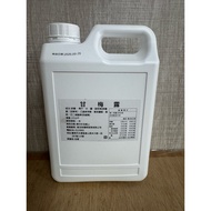 Ganmeilu 2.5kg/Bottle (Valid Period 2027/6/28)