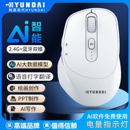 Modern AI Mouse V13 Voice Typing Translation AI Writing Painting Form PPT Smart Office