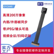 1/4" Penderia Imej 2MP OV2640 JPEG Sudut Lebar YUV Modul Telefon Mudah Alih Modul Kamera