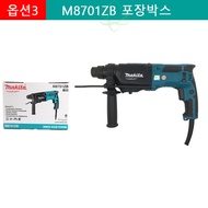 Makita M8701B Rotary Hammer Drill 800W 3 Mode M8701M Follow-up