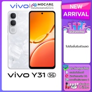 Vivo Y31 5G (8+128/8+256) โทรศัพท์มือถือ ประกันศูนย์ไทย ส่งด่วน Mocare