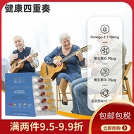 Belgium WHC Smurf Fish Oil Vitamin K2D3 Reduced Coenzyme Q10 Tax Insurance Warehouse Shipment 90 Cap