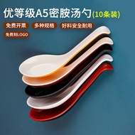 Melamine Spoon Commercial Wholesale Long Handle Small Spoon with Hook Canteen Restaurant Restaurant Imitation Porcelain Plastic Spoon Large Spoon