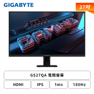 【抗藍光護眼組】【27型】GIGABYTE GS27QA 電競螢幕 (DP/HDMI/SS IPS/2K/1ms/180Hz/HDR READY/FreeSync/黑平衡技術/萊因認證/低藍光/不閃屏