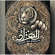 Ijazah Ibu Amalan (Pakaian Guru Hikmah)