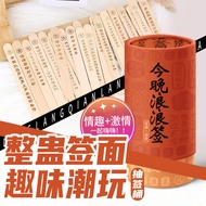 Play Fan Entertainment Lottery Lottery Tube Lottery Adventure Supplies Tuning Toy Game