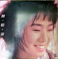 林憶蓮黑膠碟~放縱