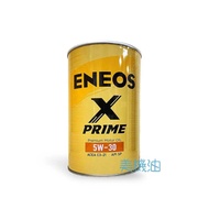 [Mei Motor Oil] ENEOS X PRIME 5W30 Fully Synthetic Car Diesel Fully Synthetic Motor Oil SP C3 1L