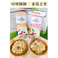 Little Dinosaur A Circle And Rat Sister's Boarding Nest-Hamster Organizer Box Modified Guji Bounce S