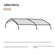 Mobi Garden | เต็นท์กันน้ำพับได้สำหรับ 3-4 คน