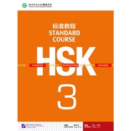 Hsk 3 Standard Course Text Book Best Seller