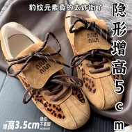 Grape Mom Huizhou Women's Leopard Print Casual Sports Sneakers - White