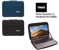 【eYe攝影】現貨 都樂 Thule Gauntlet 4.0 MacBook Pro 筆電包 收納包 保護袋 硬殼包