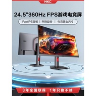 HKC Display 24.5 Inch 360HZ High Swipe 400 Gaming G25H5 Game 320 Computer 24 Screen MG25H
