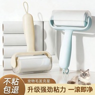 粘毛拼豆工具滚筒可撕式高粘度滚刷床上衣服除毛清理卷筒粘毛ck4yyy Adhesive lint remover tool, tearable high-viscosity roller brush 