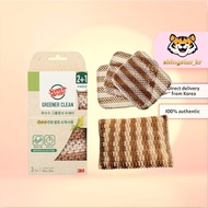 3M Corn Mesh Scrubber 2+1 Eco-friendly Scrubber / Eco-friendly Scrubber Scotch-Brite Greener Clean C