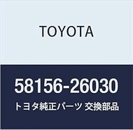 Toyota Genuine Parts, Front Floor Heat Insulator, No. 4, HiAce/RegiusAce Part Number: 58156-26030