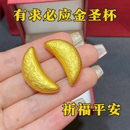 【Ready stock】爆款潮汕小圣杯茭杯圣杯卦阴阳卦闽南信杯掷杯创意问拜拜佛具摆件Hot selling Chaoshan Little Holy Grail Jiaobei Holy Grail