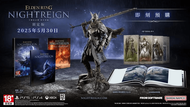 【PlayStation】【PS5】艾爾登法環 黑夜君臨 典藏版 模型限定版《中文版》