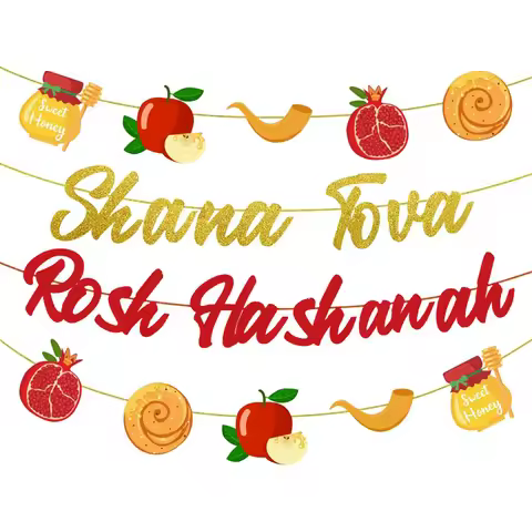 Shana Tova Rosh Hashanah banner party decorations for Rosh Hashanah