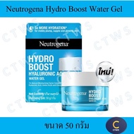 Neutrogena Hydro Boost Water Gel นูโทรจีนา ไฮโดร บูสท์ วอเตอร์ เจล 15 / 50กรัม