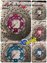 จานขาว 220 mm แบบมีน๊อต รุ่น Giorno abs