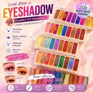 Fancy Eyeshadow Love Rain 9 Colors