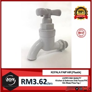 Kepala Paip Air [PLASTIK] Saiz 1/2" PUTIH ready stock