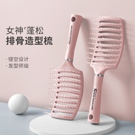 Next Day Macaron Big Curved Comb Scalp Massage Men Oily Curly Hair Styling Nine Ribs