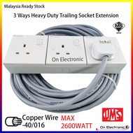 3 WAY HEAVY DUTY TRAILING SOCKET EXTENSION SOCKET 3/6/10/15/20 METER 40/016 x 3C Flexible Cable FULL COPPER WIRE