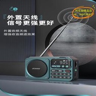 【樂淘】f22可攜式fm收音機錄音機插卡聽書機國學故事機數字選歌