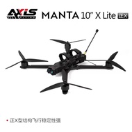 Axisflying Through Machine 33cm MANTA MANTA Genuine X5.8G Simulation+ELRS2.4 Long Life Set Machine 3
